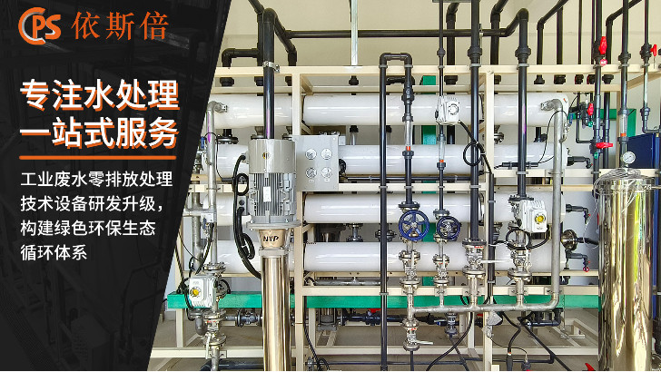 含鋁廢水處理回用工藝