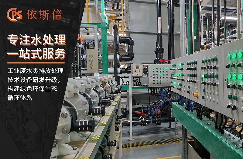 廢水處理 (53) 廢水處理 (53)