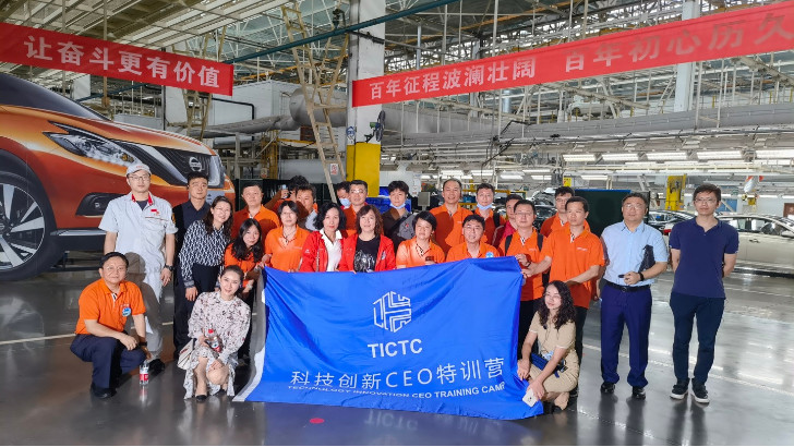 依斯倍環保與科技部創新企業家們齊聚襄陽，共同研討商業實戰之道