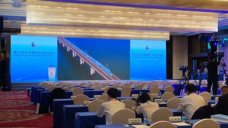 依斯倍受邀出席東盟中日韓（10+3）產(chǎn)業(yè)鏈供應鏈合作論壇暨東亞企業(yè)家太湖論壇