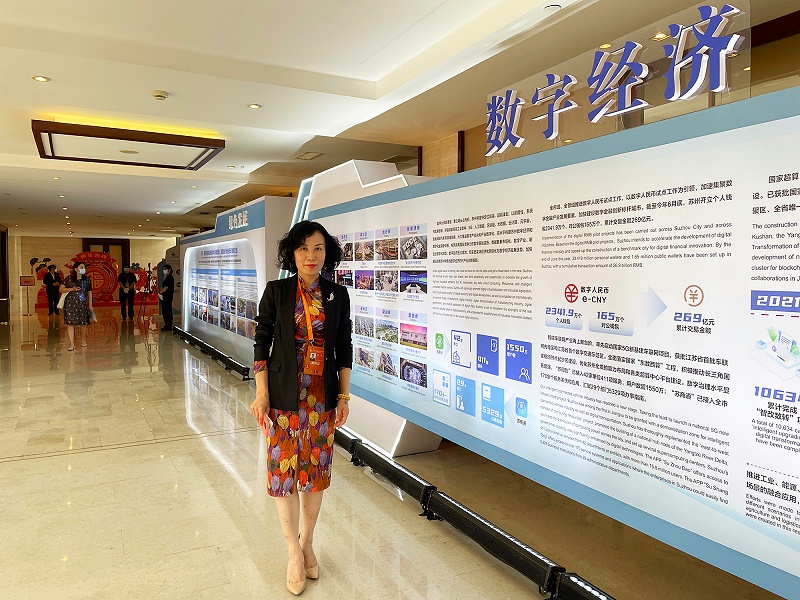 依斯倍受邀出席東盟中日韓（10+3）產(chǎn)業(yè)鏈供應鏈合作論壇暨東亞企業(yè)家太湖論壇