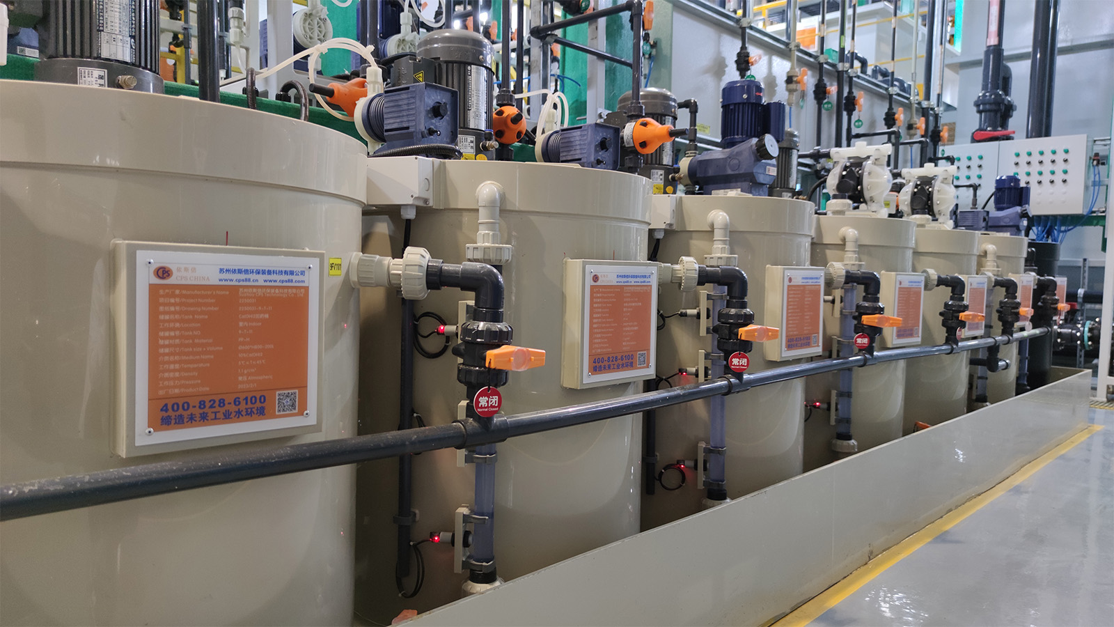 銅箔廠廢水處理工藝