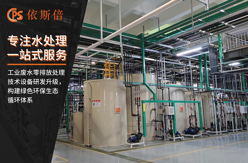 廢水處理 (33) 廢水處理 (33)