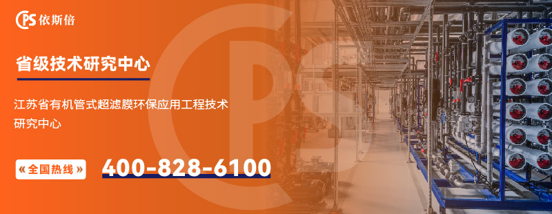 省級(jí)技術(shù)研究中心2