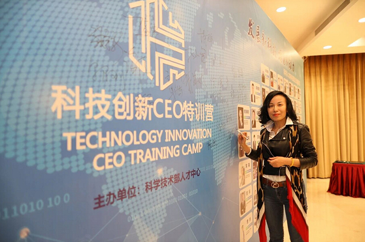 科技創新依斯倍