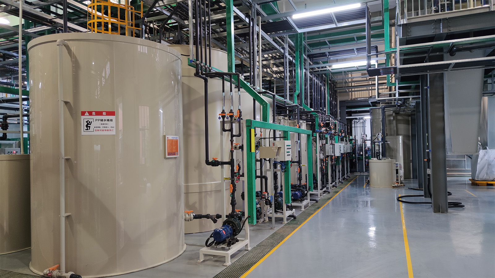 化學(xué)廢水處理工藝