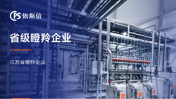 發(fā)酵廢水處理工程公司