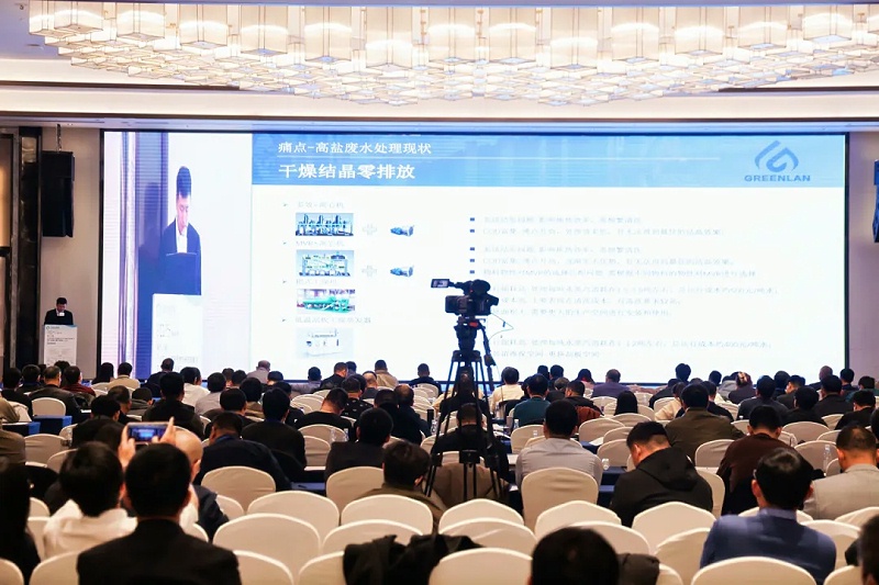 第十三屆工業廢水處理新技術與研發成果交流會3