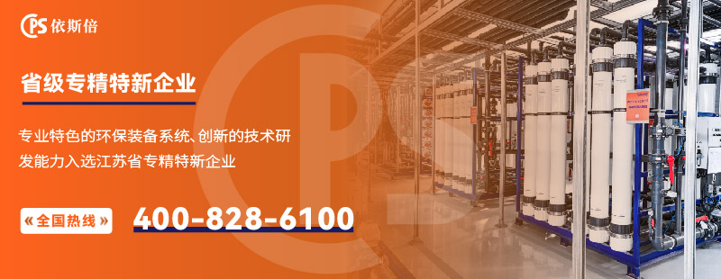 專(zhuān)精特新2