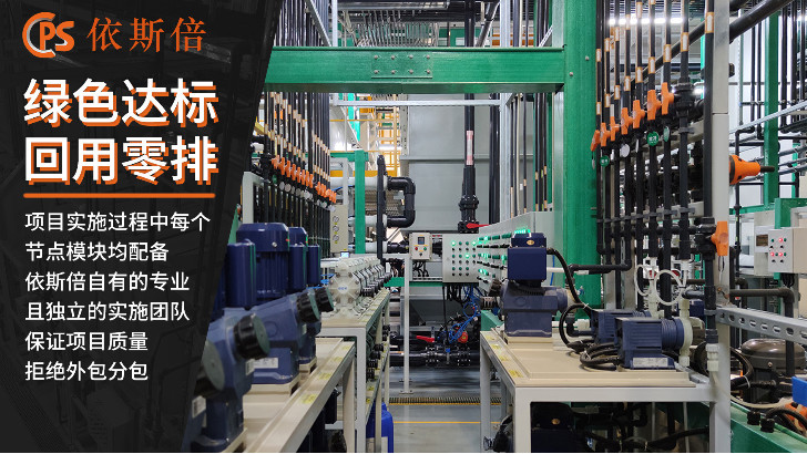 含油廢水處理回用工藝