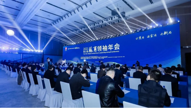 智慧工業(yè)，再添動(dòng)力——依斯倍獲評(píng)“2020年度蘇商兩化貫標(biāo)示范企業(yè)”