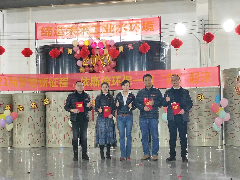 依斯倍優(yōu)秀培育獎(jiǎng)