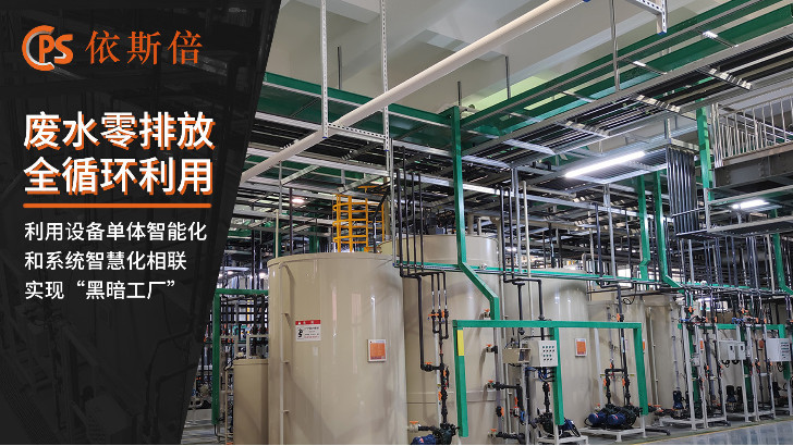 機(jī)械加工切削液廢水處理工藝