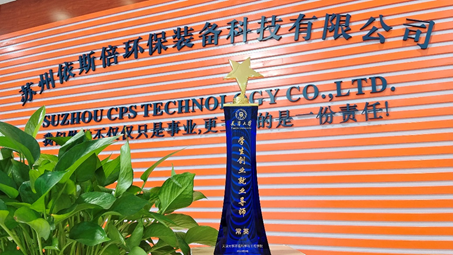 依斯倍創業就業導師1