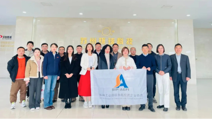 依斯倍走進蘇州環球科技，探訪智能制造的轉型之旅