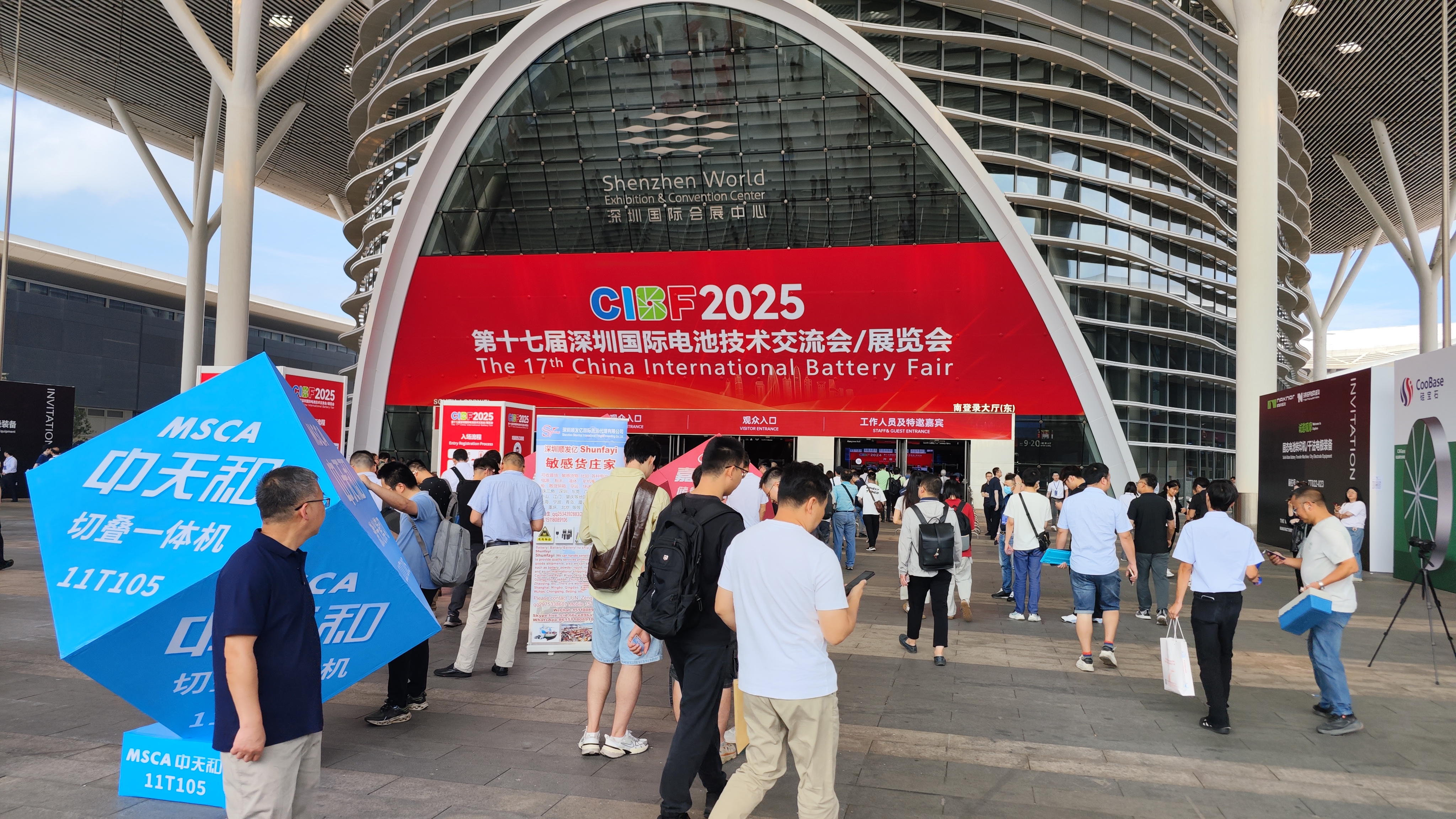 深圳國際電池技術(shù)交流會(huì)/展覽會(huì)（CIBF2025）圓滿落幕，依斯倍參與觀展共探綠色轉(zhuǎn)型