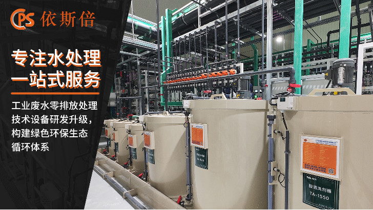 發(fā)酵廢水處理回用工藝