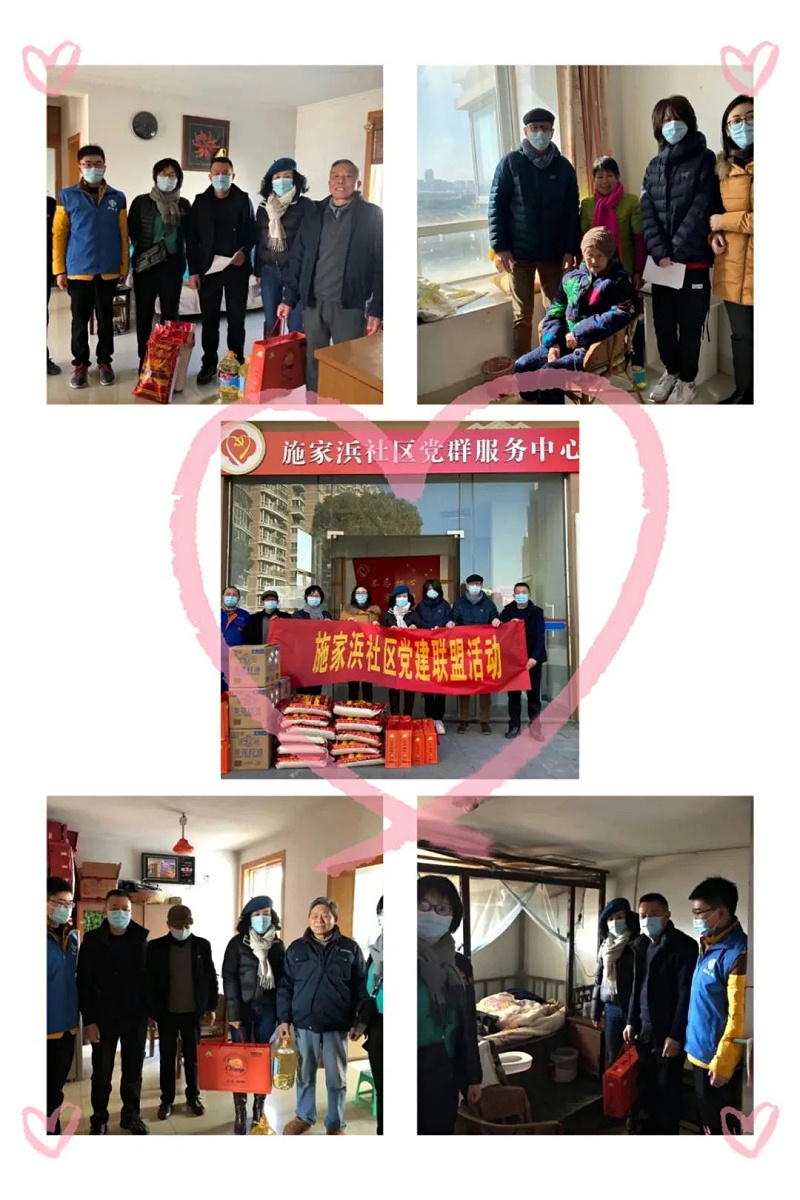 走近施家浜社區，關愛孤寡老人