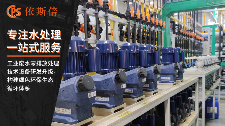 生物醫(yī)藥廢水處理回用工藝