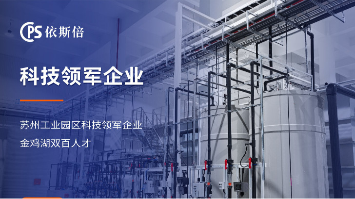 激光切割廢水處理公司